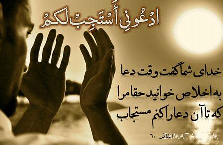 عكس ىعا