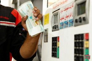 قیمت بنزین باید 100هزار تومان شود، اما…؟!